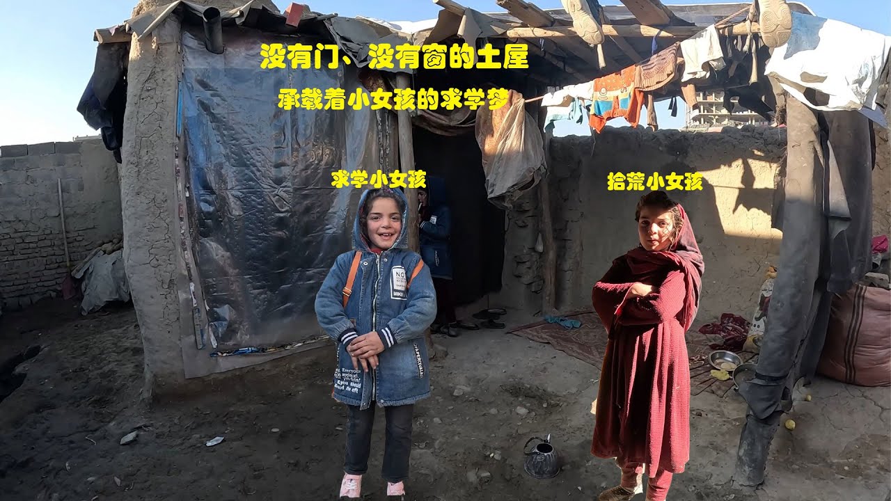 中國小夥在阿富汗被當成是人販子了，小夥：會不會驚動塔利班，事情鬧大了？【NO:308】