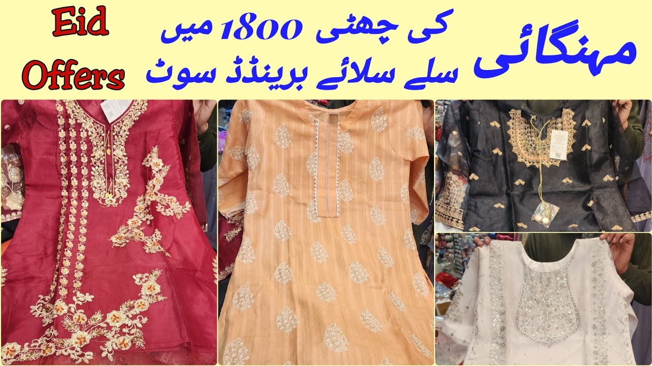 Ready To Wear Stylish Eid Dresses For Girls/Readymade Ladies Suits Wholesale Market/Boutique EidSuit