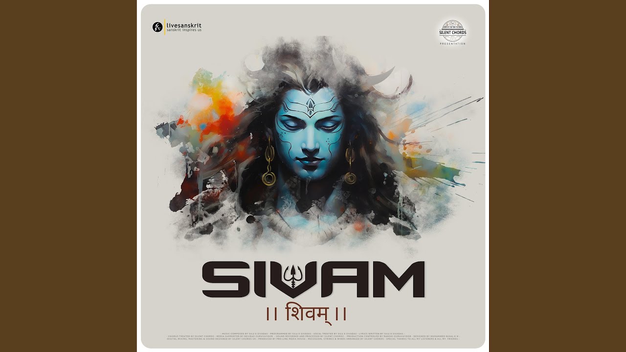 SIVAM