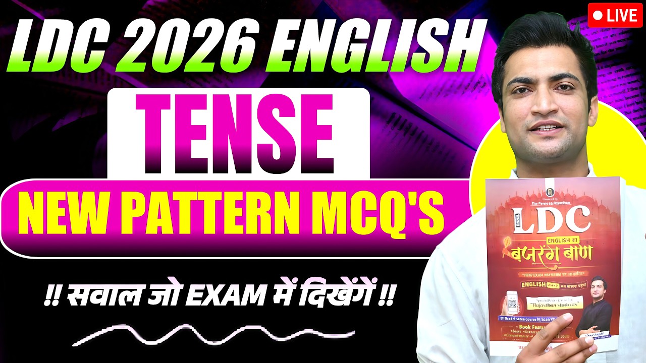 🔥 RSSB LDC 2026 English | Tense MCQs | New Pattern Questions I Vinod Sir