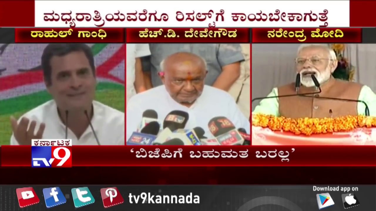 BJP Wont Win Big and National Parties Will be Desperate for Support From Regional Parties