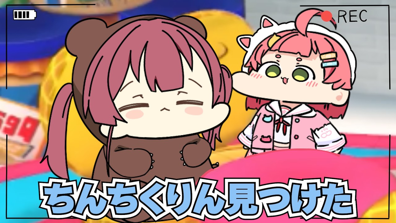 【手描き】クマリンのアフレコを勝手にするすいちゃんとそれに怒るちんちくりん赤たん【さくらみこ/星街すいせい/クマリン/ホロライブ切り抜き】