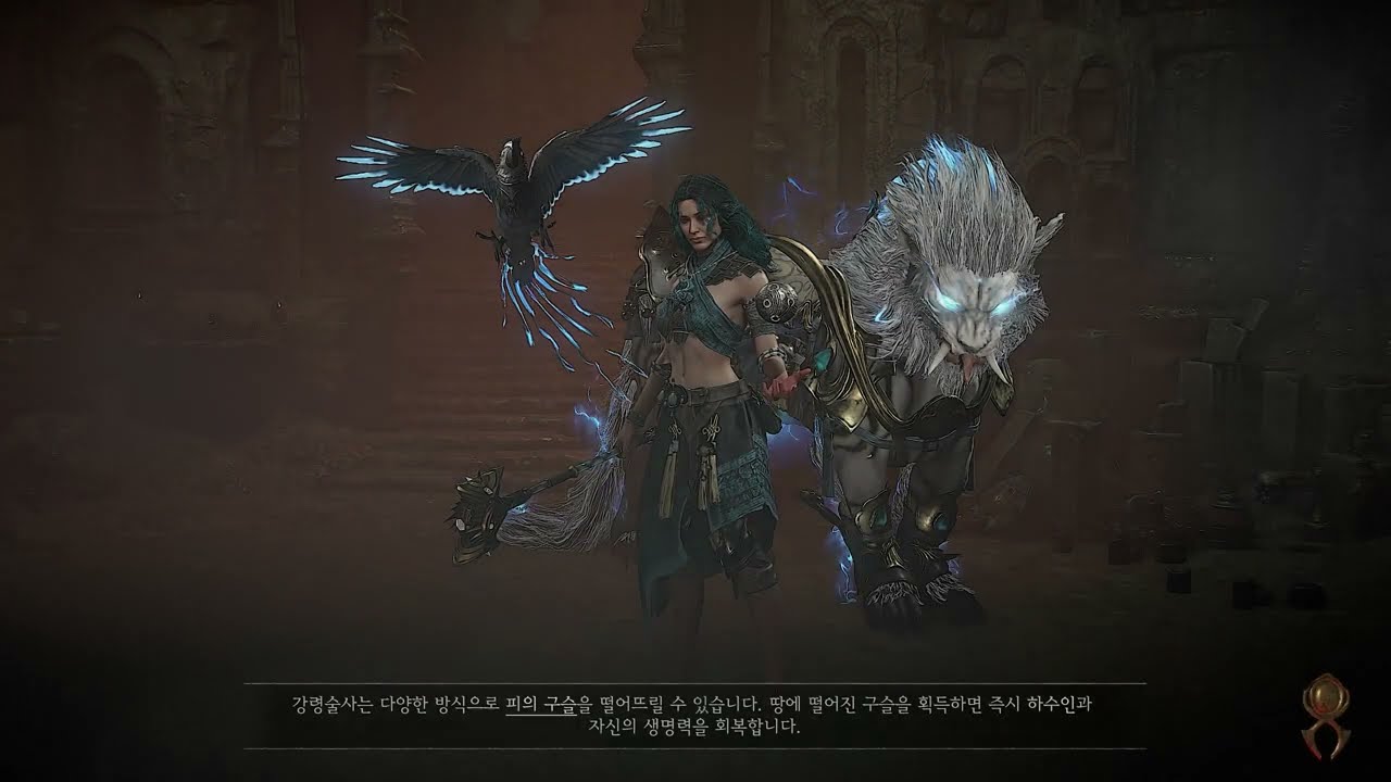 디아블로4 시즌11 - 나락 100단 - 원소 - rustynail - 소닉 - 02분09초 (2026.03.09)