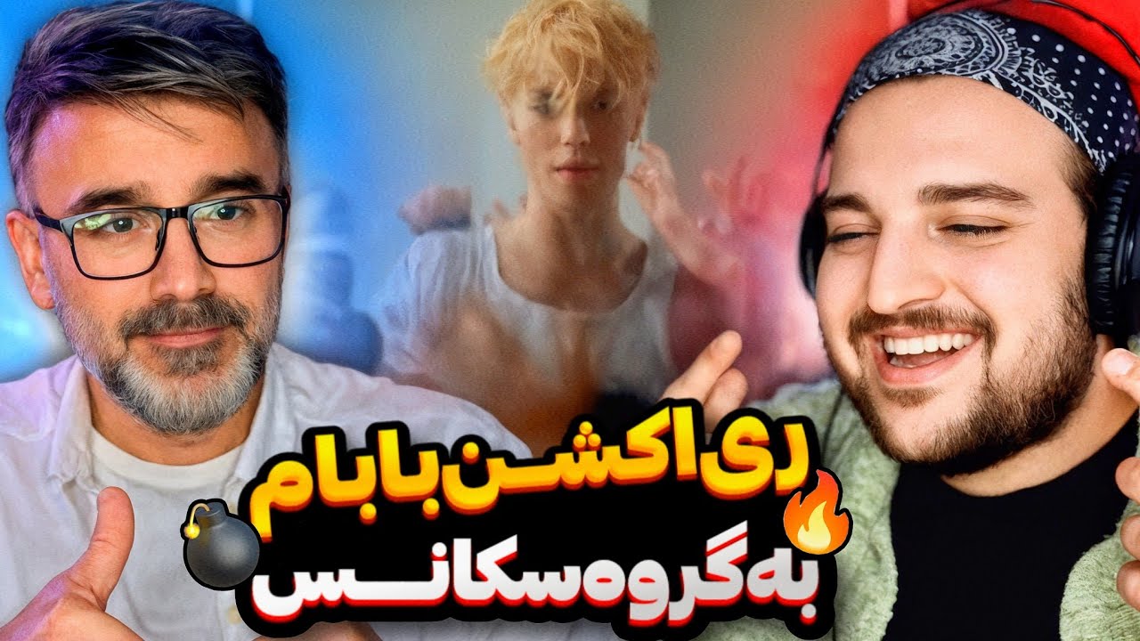 اولین ری اکشن بابام به رپ دری😈+سورپرایز جایزه دار🎁