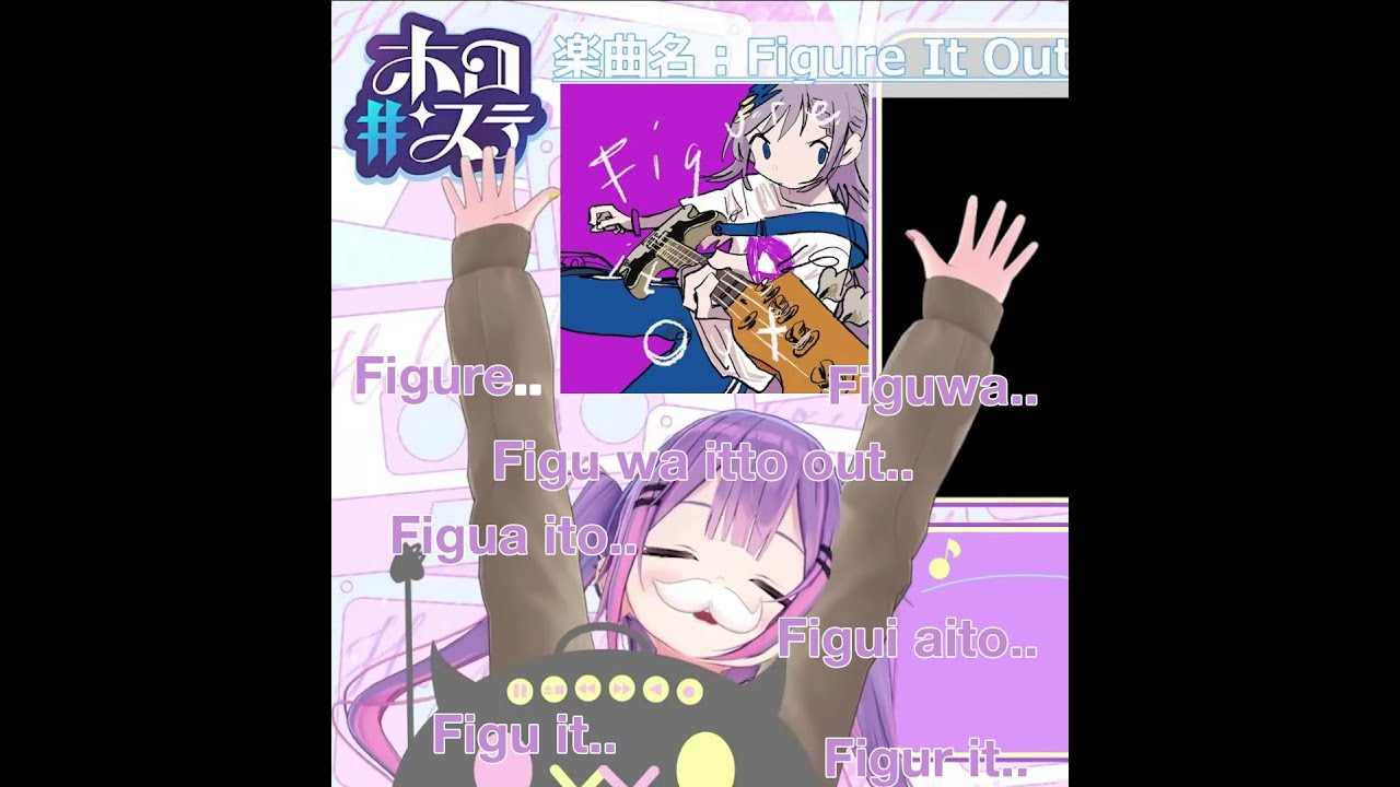 Towa trying to say "Figure It Out", a song from Reine