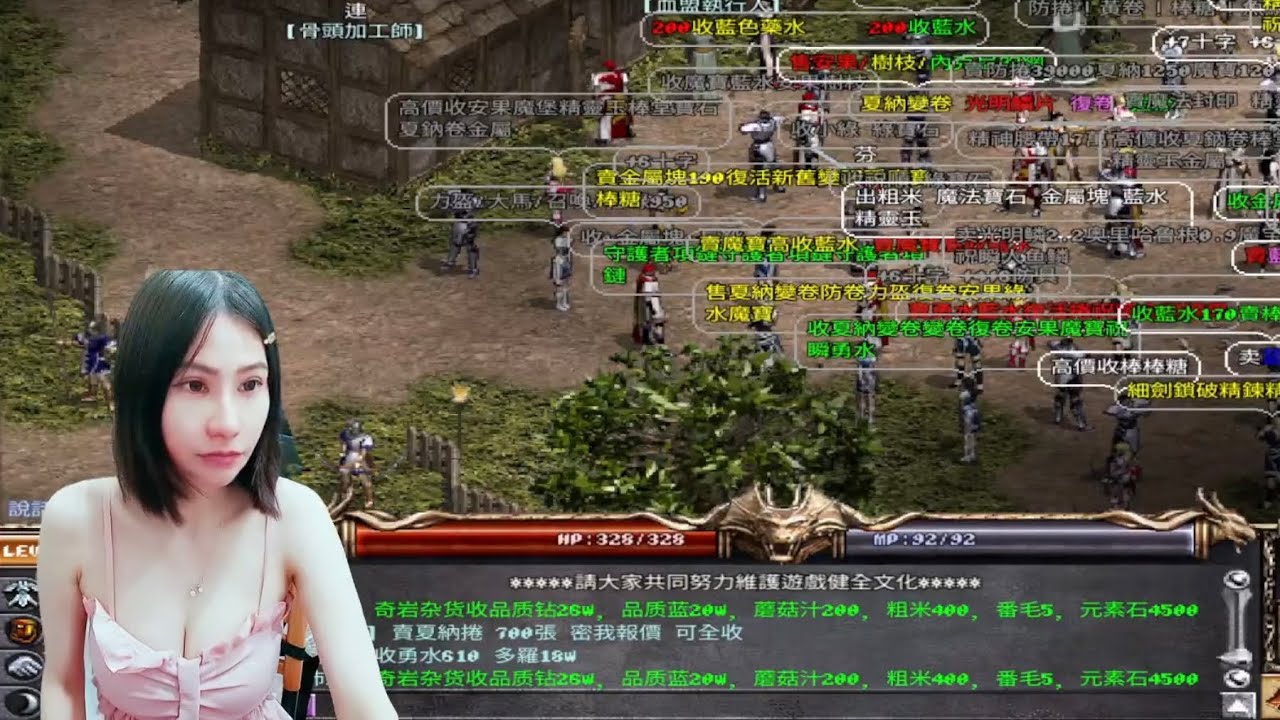 【 小早安A 】天堂經典版 海神~水蛇夏澄公主男扮女生騙東西~我都是被騙的~出錢.借人家錢的卻還被罵~世界怎麼了?