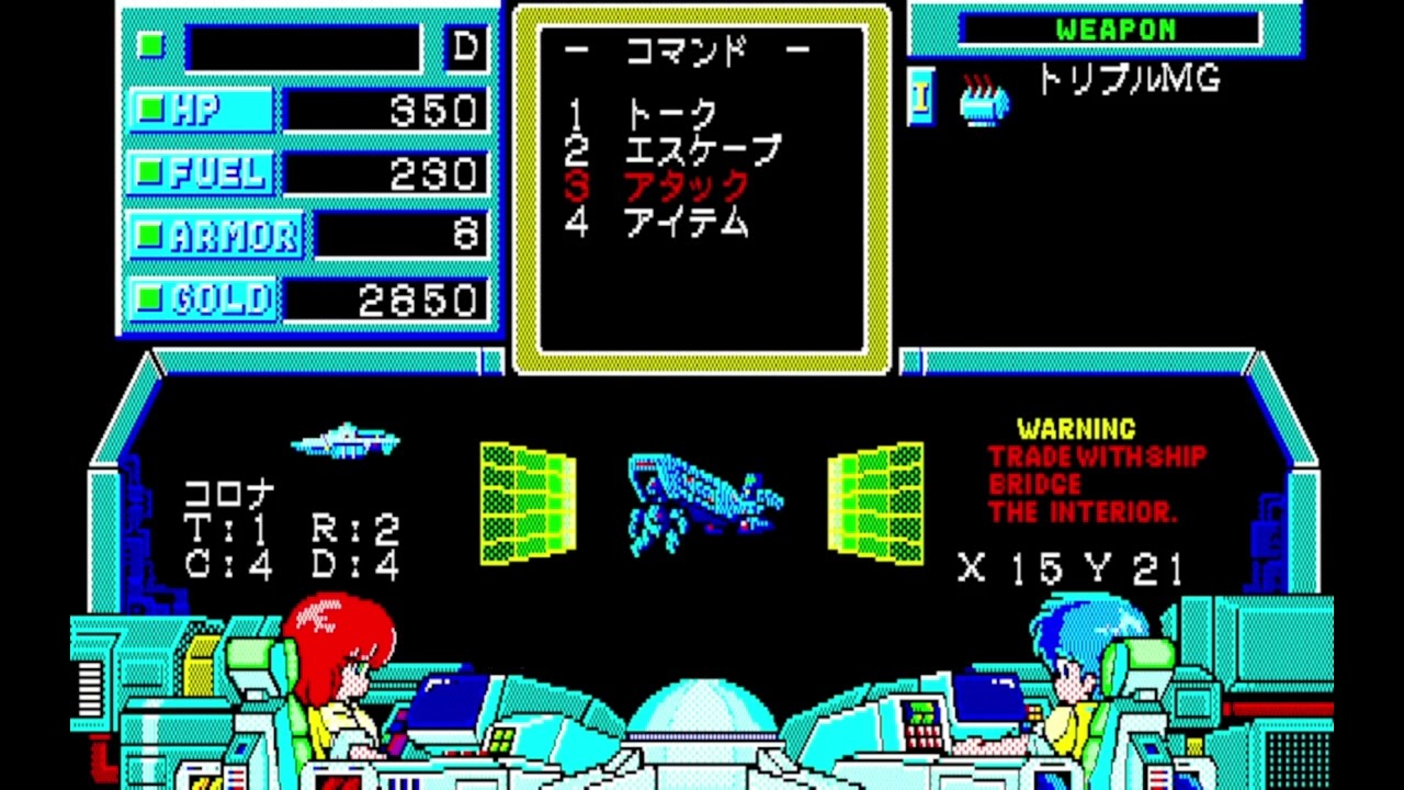Warning (ウォーニング) for the NEC PC-88