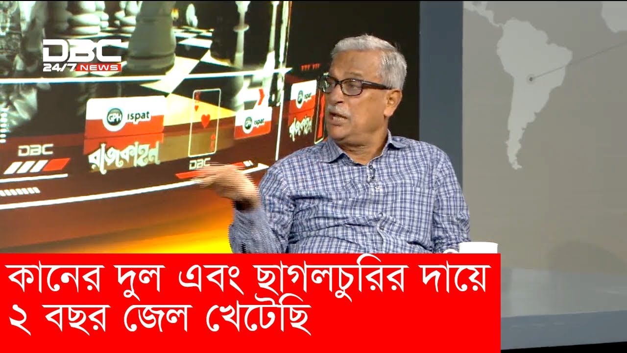 রাজকাহনে জয়নুল আবদিন ফারুক এটা কী বললেন?