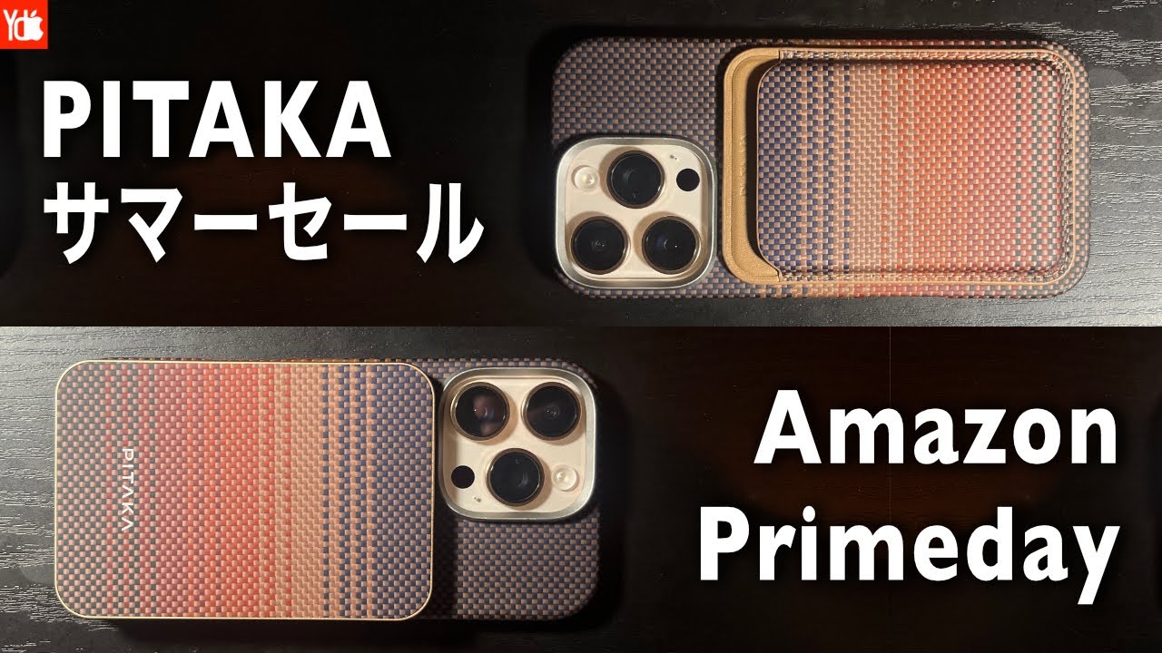 Appleユーザー必見！PITAKAアクセサリを揃えよう！【MagSafe対応ウォレット&モバイルバッテリー】