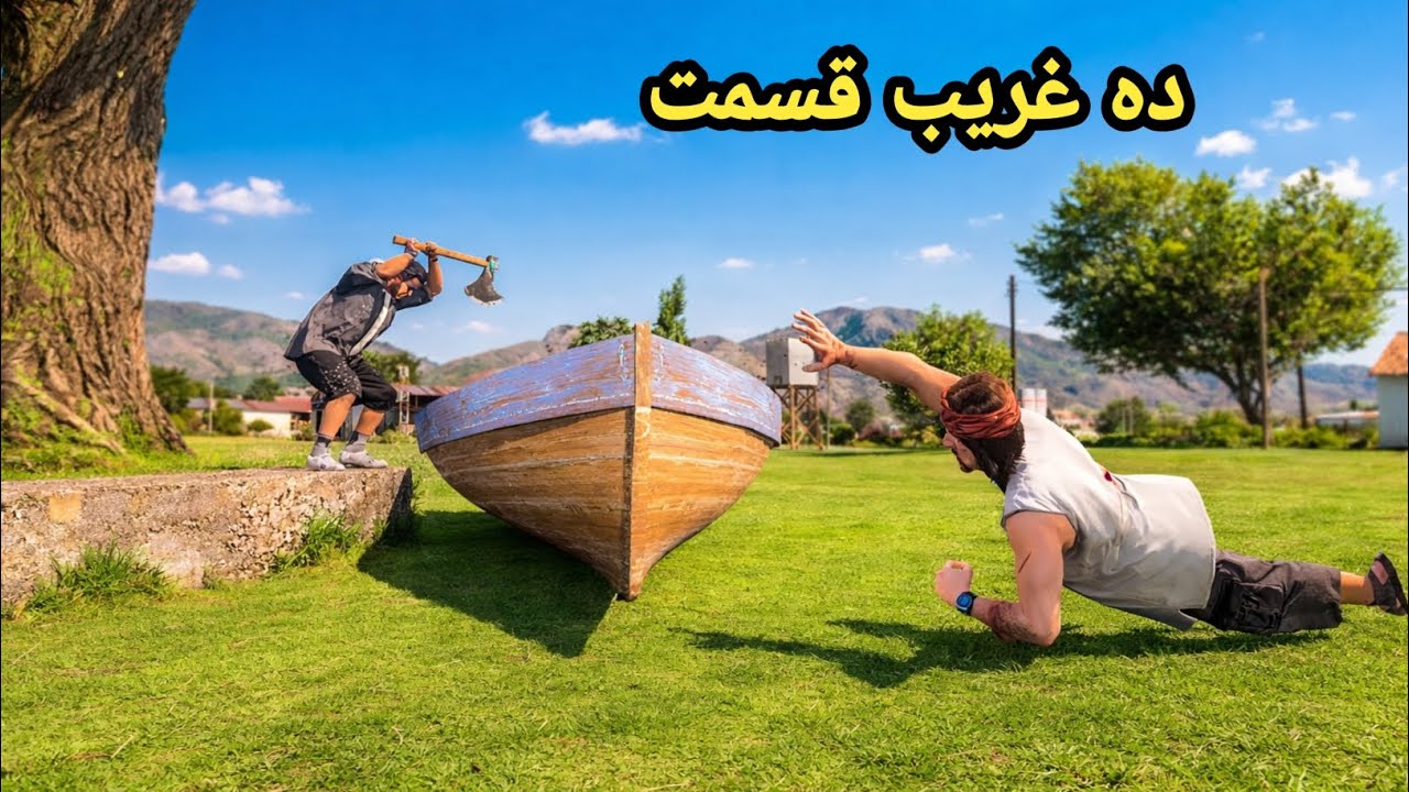 Da Ghareeb Qesmat||Pashto Story 