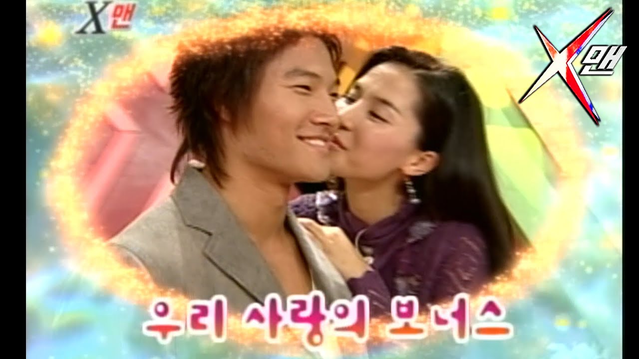 [X맨] 김종국 뽀뽀 받은 날~ | 일요일이 좋다 EP.33