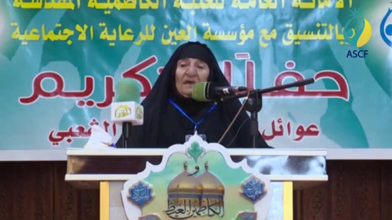كلمة والدة الشهيد نمير التي فقدت ابنائها الخمسة