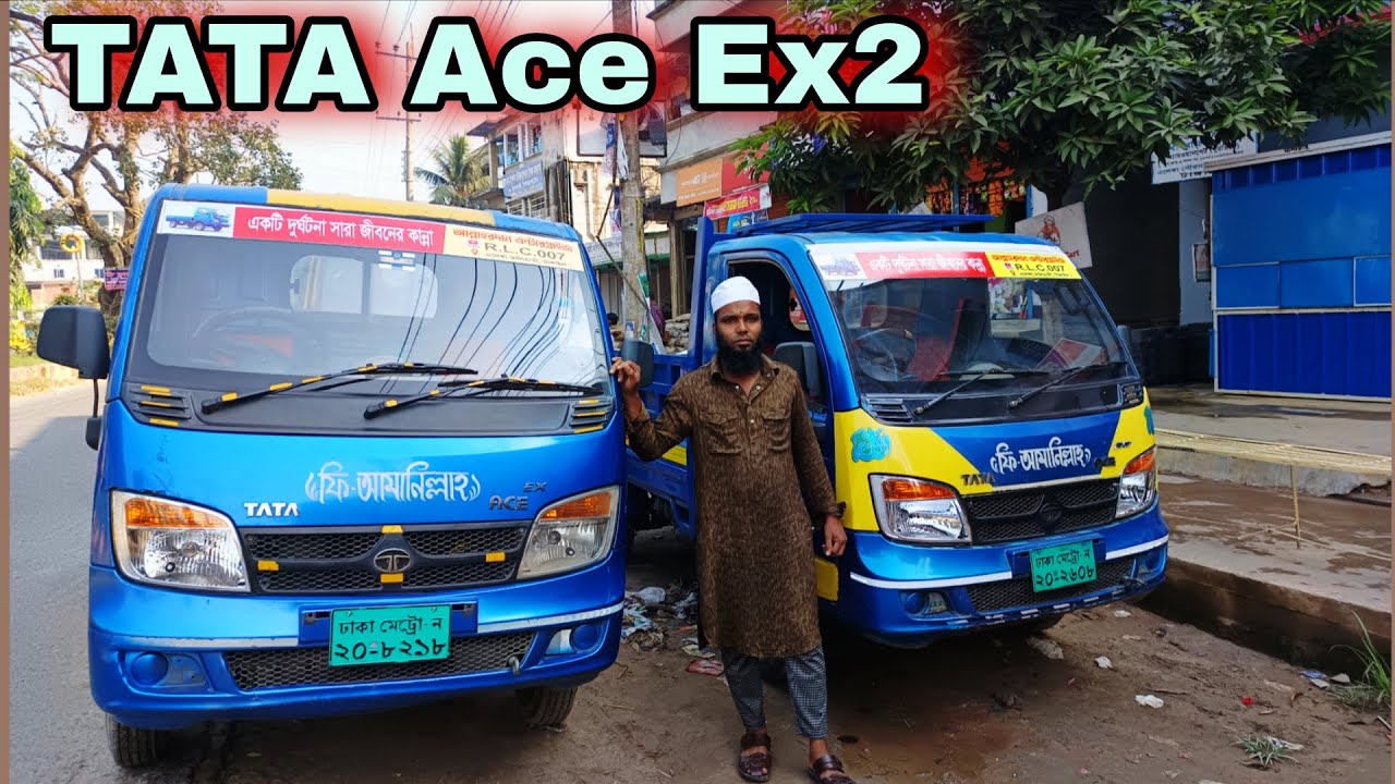 কম দামে গাড়ি কিনুন!! 