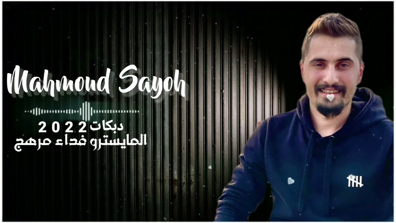 زوري-تقطيع-الوضع بدو تركيز🍻-ياريت انتي آنستي🤩-محمود صيوح