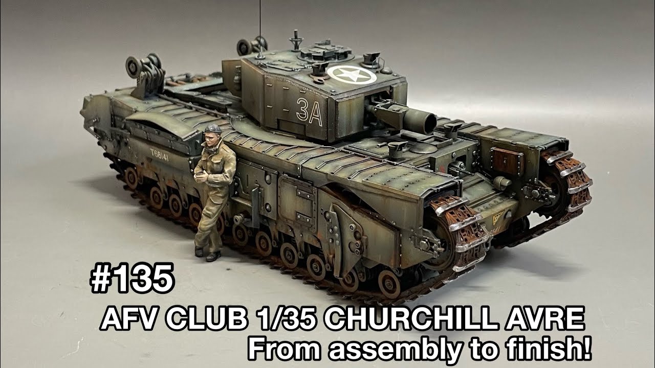 #135 [戦車 プラモデル] AFV CLUB 1/35 CHURCHILL MK.Ⅲ AVRE From assembly to finish!　チャーチル 工兵戦闘車 組立から仕上げまで！