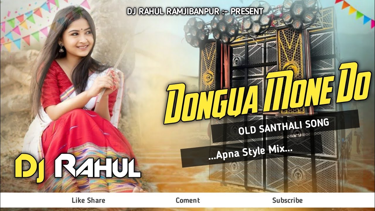 Dongua Mone Do || Old Santhali Dj Song || Apna Style Mix || Dj Rahul Ramjibanpur Purulia...