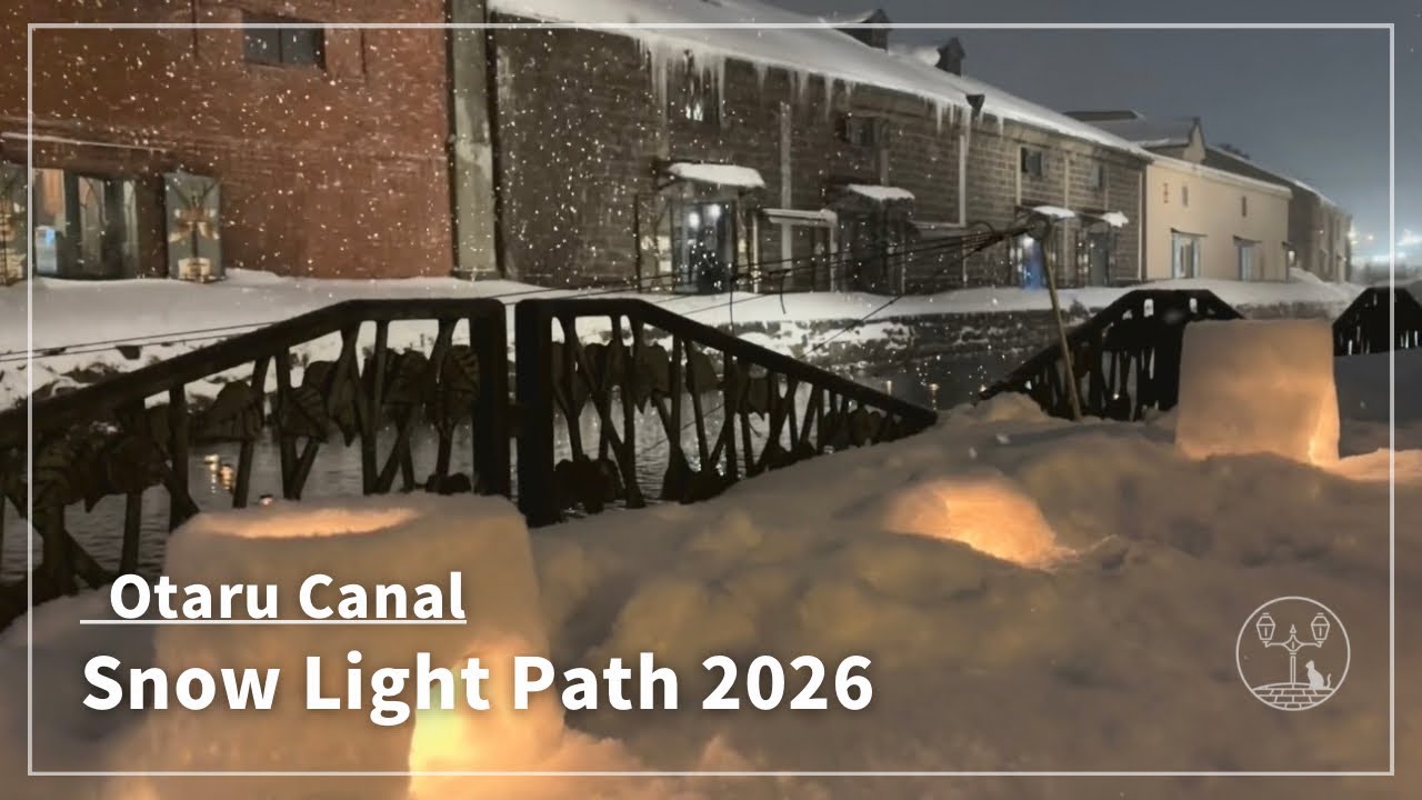 Walking Through Otaru Snow Light Path 2026 | Heavy Snow at Otaru Canal, Hokkaido Japan