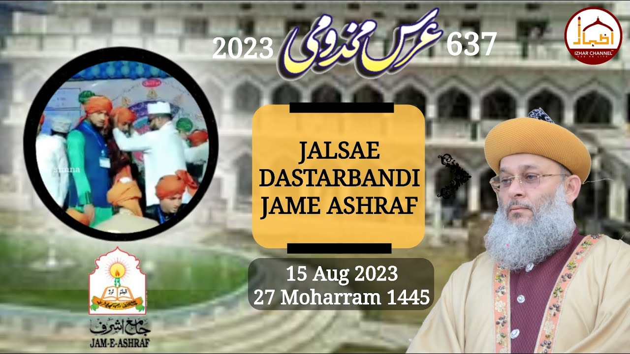 LIVE 637  Urs E Makhdoomi 23 Jalsae Dastarbandi | Syed Mahmood Ashraf | Izhar Channel