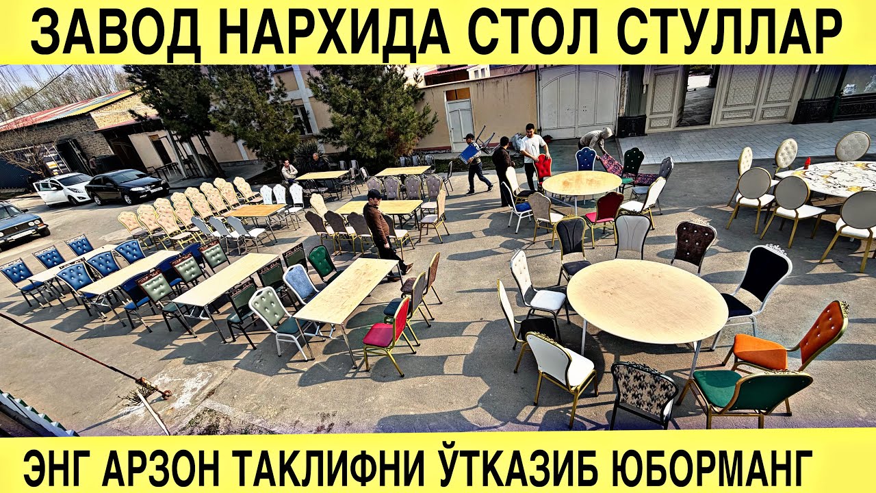Eng arzon stol va stullar zavodidan! Narx va sifat bitta joyda! Стол стул нархлари 2025.#stol #stul 