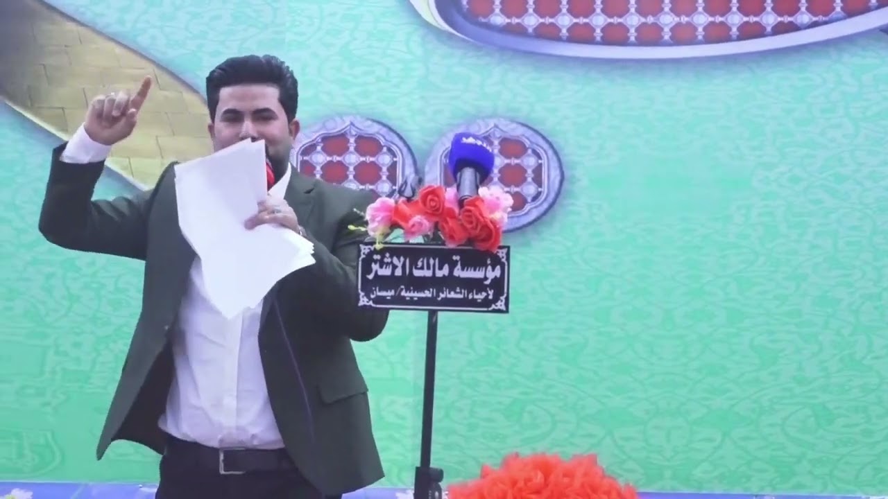 الملا علي الساعدي مولد الامام الحسين عليه السلام والاقمار المحمدية في مؤسسة مالك الاشتر