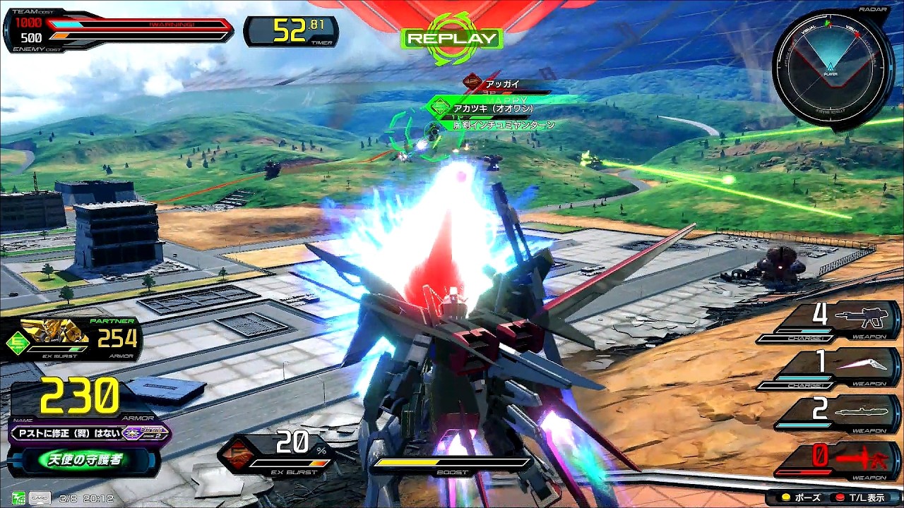 【やっぱ最後の最後に頼りになるのはアグニなんよな】 パーフェクトストライクガンダム