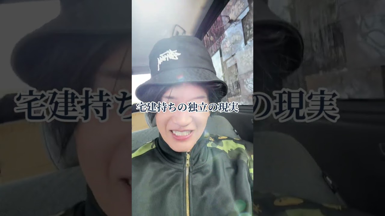 💙こころ不動産#解体費用 #解体#戸建 #土地 # こころ #不動産  #不動産 #住宅 #こゝろん #戸建 #土地 