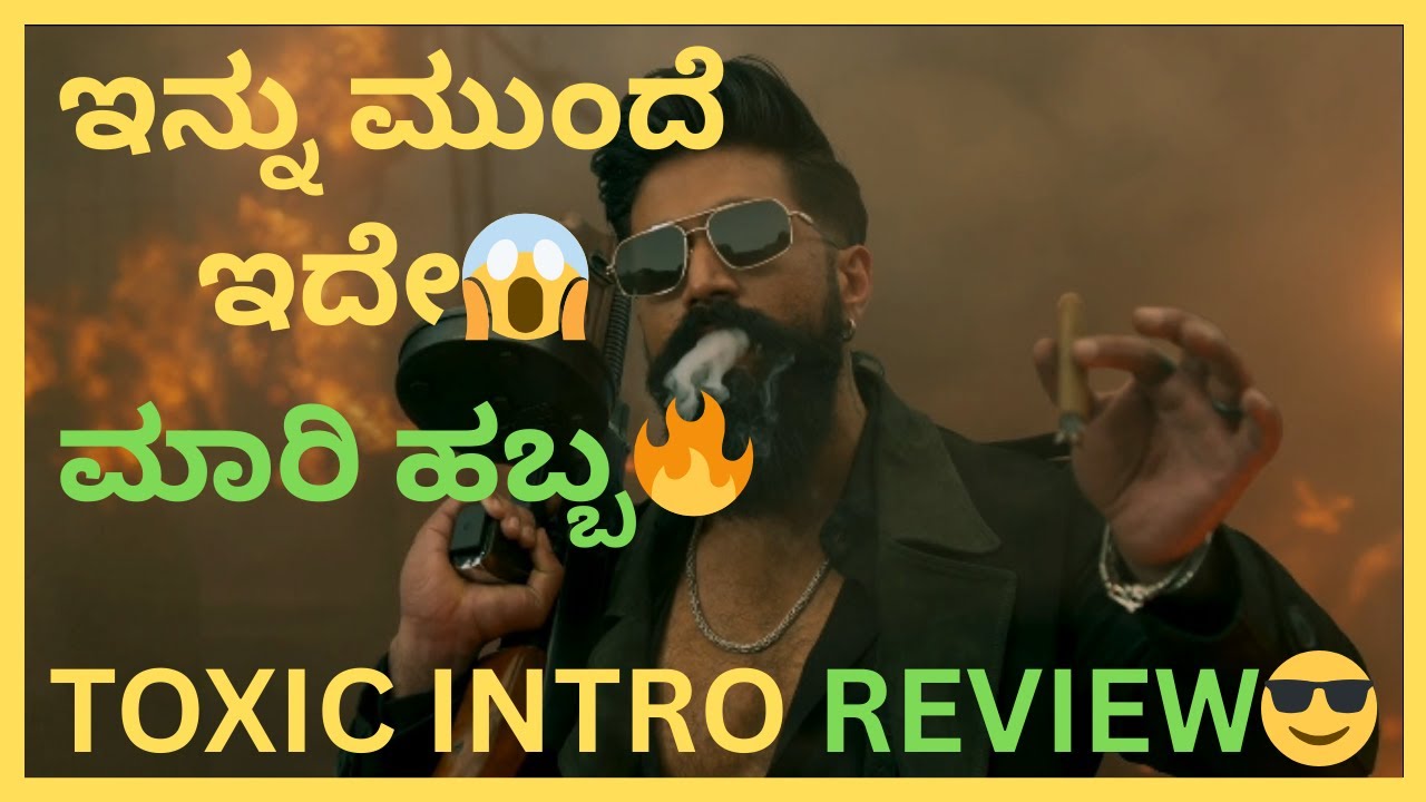 Toxic: Introducing Raya Teaser Re-View | Rocking Star Yash | Geetu Mohandas| KVN Productions