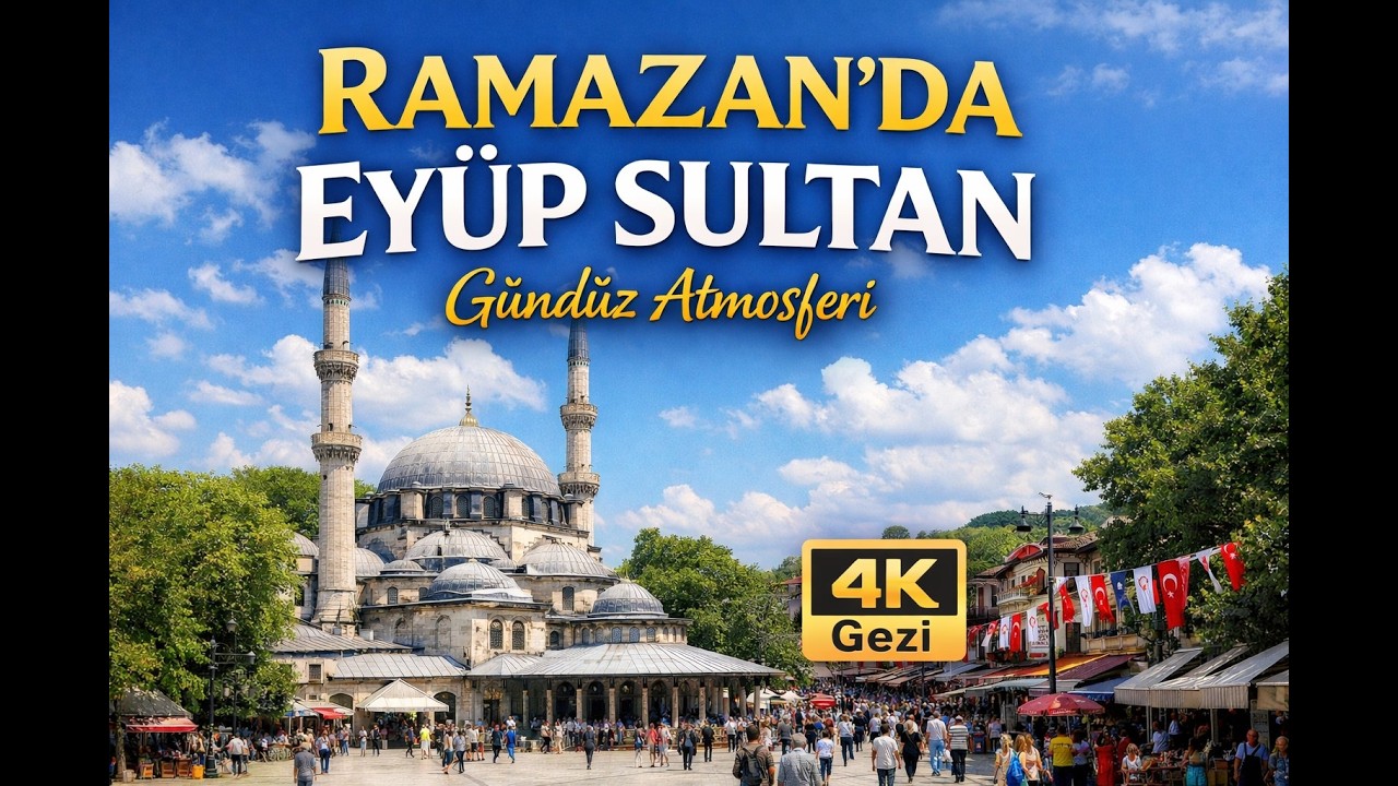 Ramazan'da Eyüp Sultan gezisi | Eyüp Sultan: Ramazan'ın En Sakin Hali 2026 | İstanbul 4k Yürüyüş