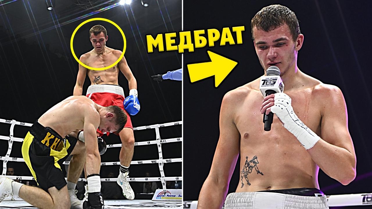 😳 МЕДБРАТ З УМАНІ ПРИЙНЯВ ВИКЛИК ЗА 2 ДНІ ДО БОЮ І СТВОРИВ СЕНСАЦІЮ! Романов - Халус огляд бою
