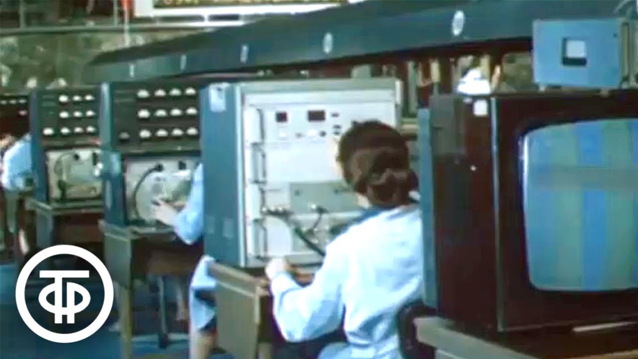 ...Плюс электрификация (1978)
