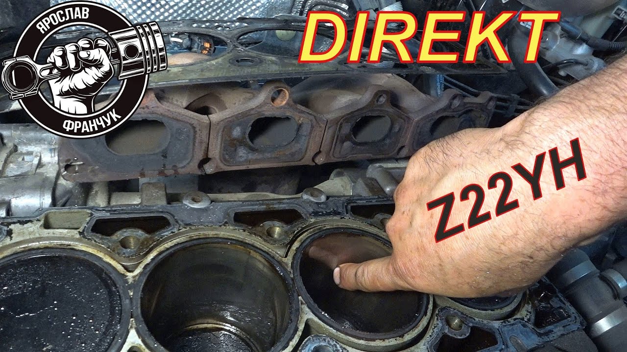Opel Vectra C 2.2 DIRECT Капіталка. Частина #1.