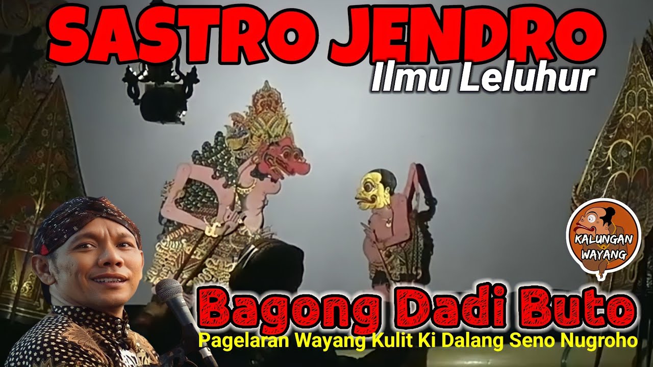 BAGONG LUCU BANGET ✅ pagelaran Wayang kulit ki dalang seno nugroho