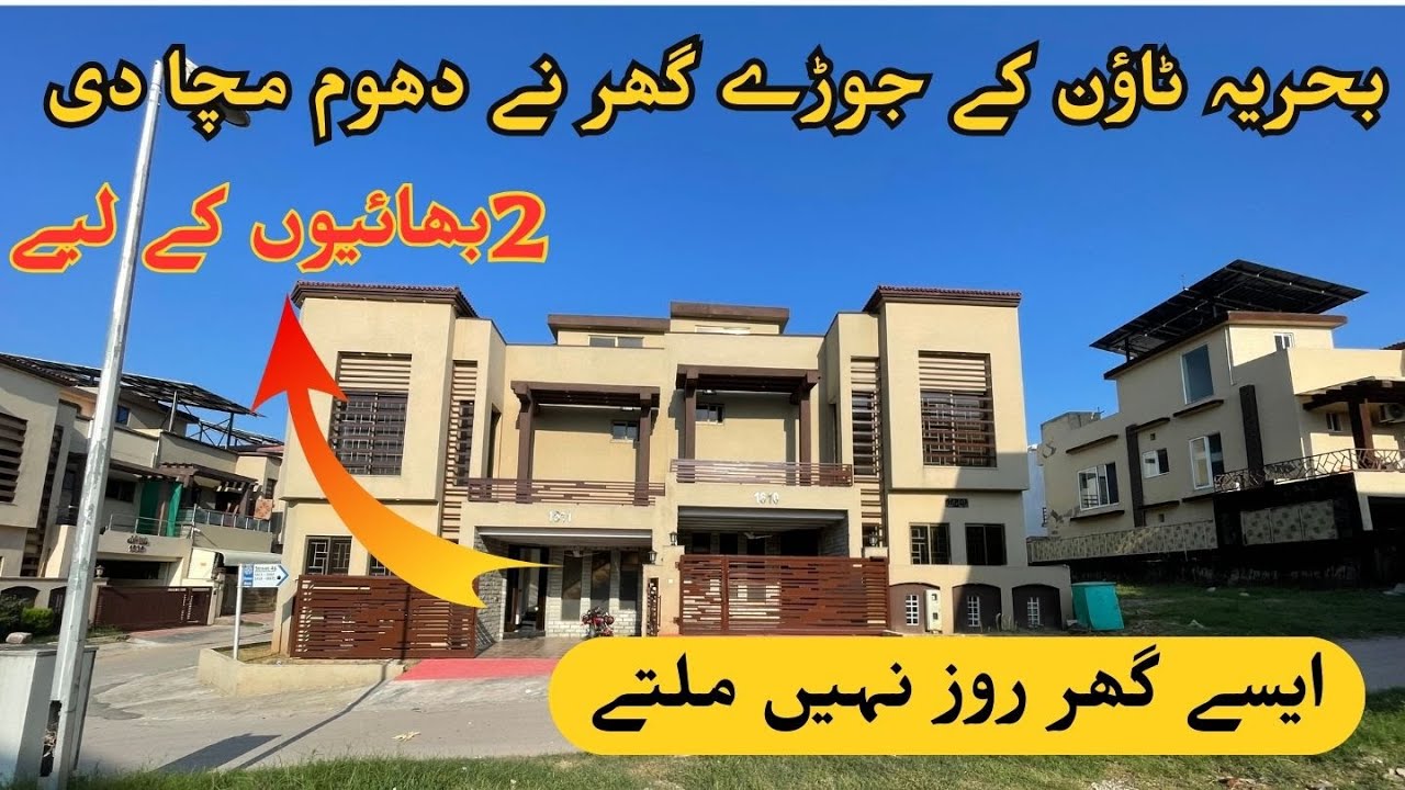 7 marla corner double story low price house for sale in bahria town [ urgent sale ]