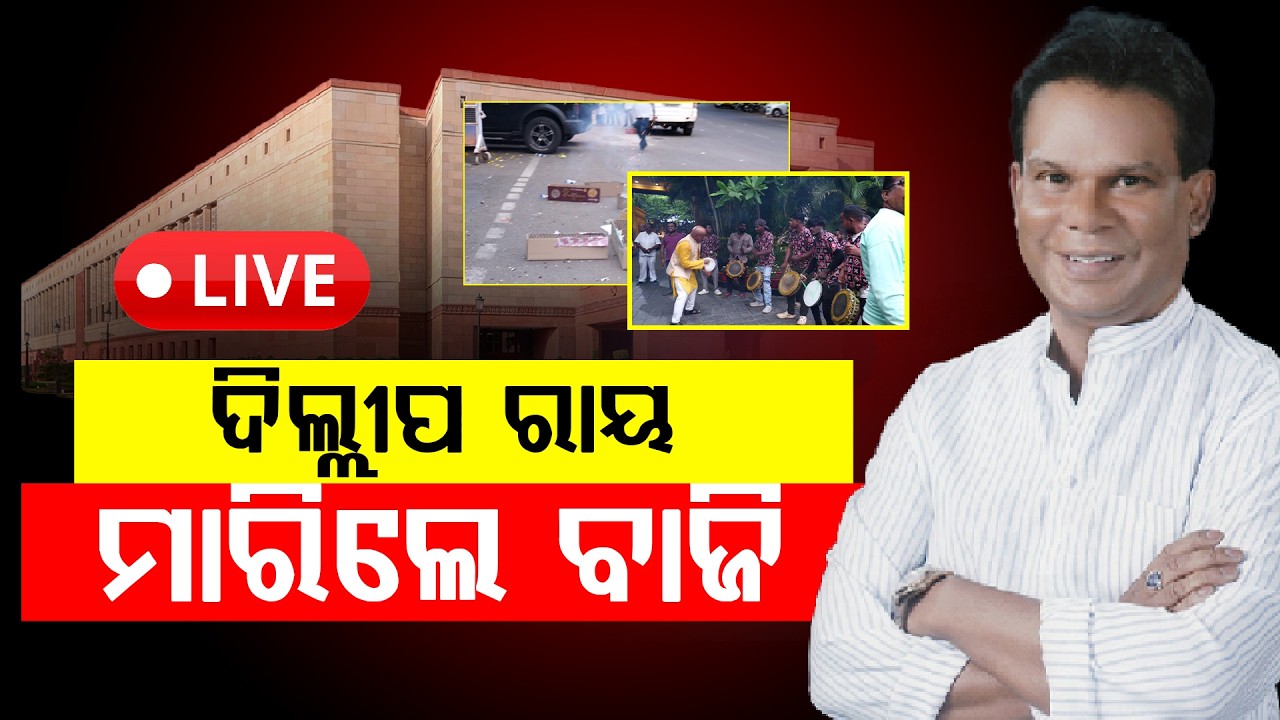 ଦିଲ୍ଲୀପ ଦତ୍ତେଶ୍ୱର ସମାନ ସମାନ ଭୋଟll FOCUS PLUS ||