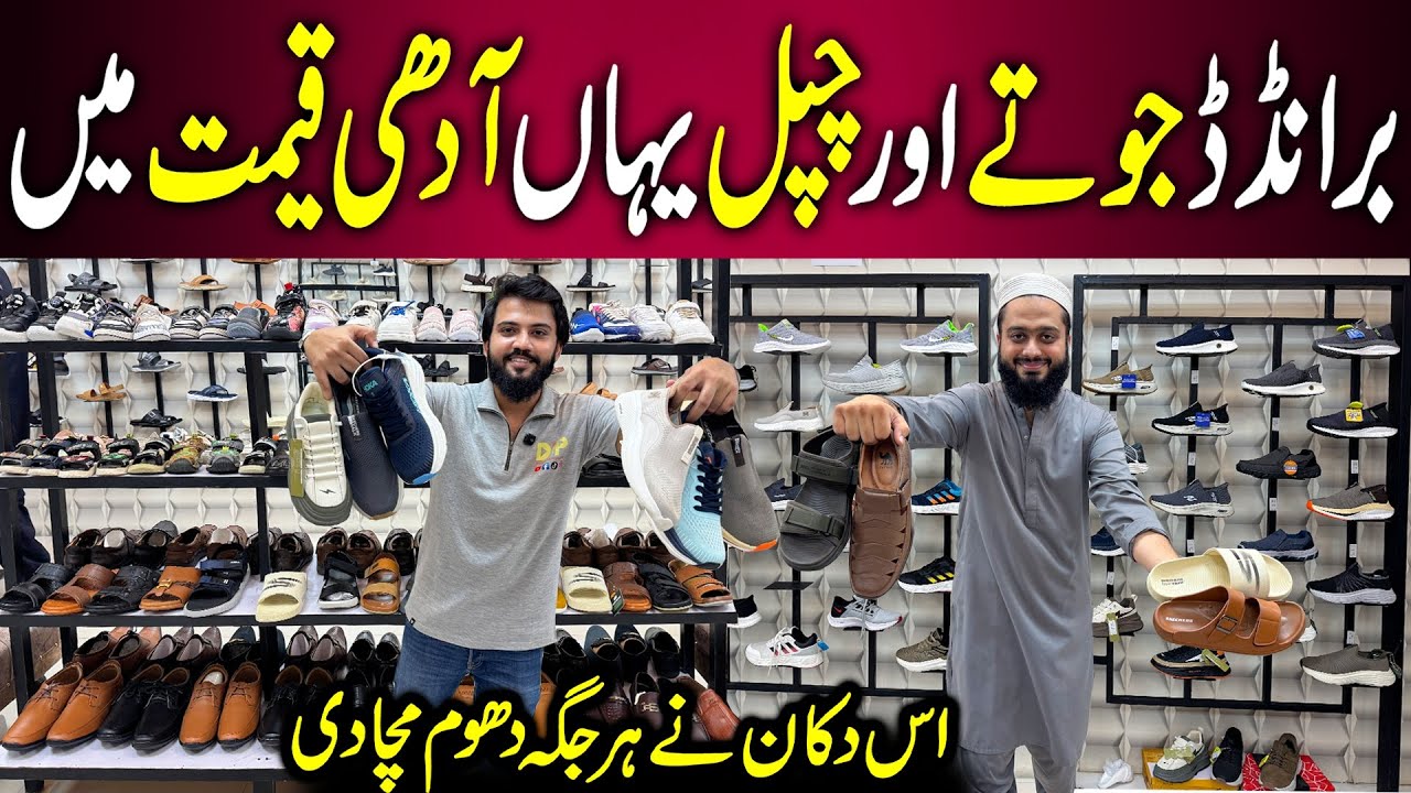 **Big Sale On Branded Shoes** | Imported Shoes | Chappal | Premium Footwear | Shoe Inn Mega