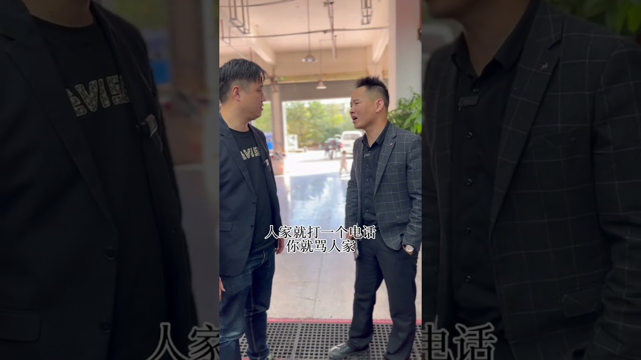 不能小看任何人，三年河东，三年河西