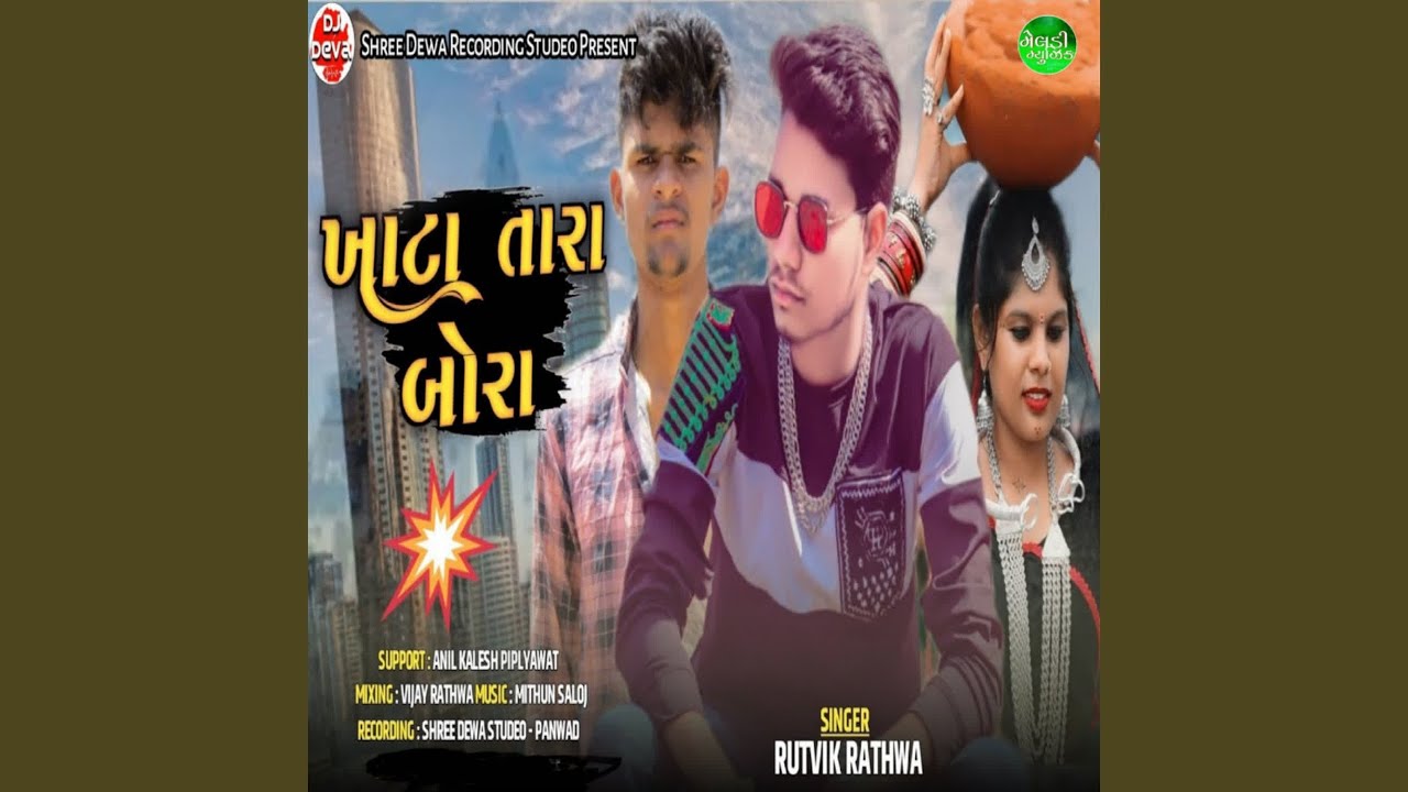 Khata Tara Bora