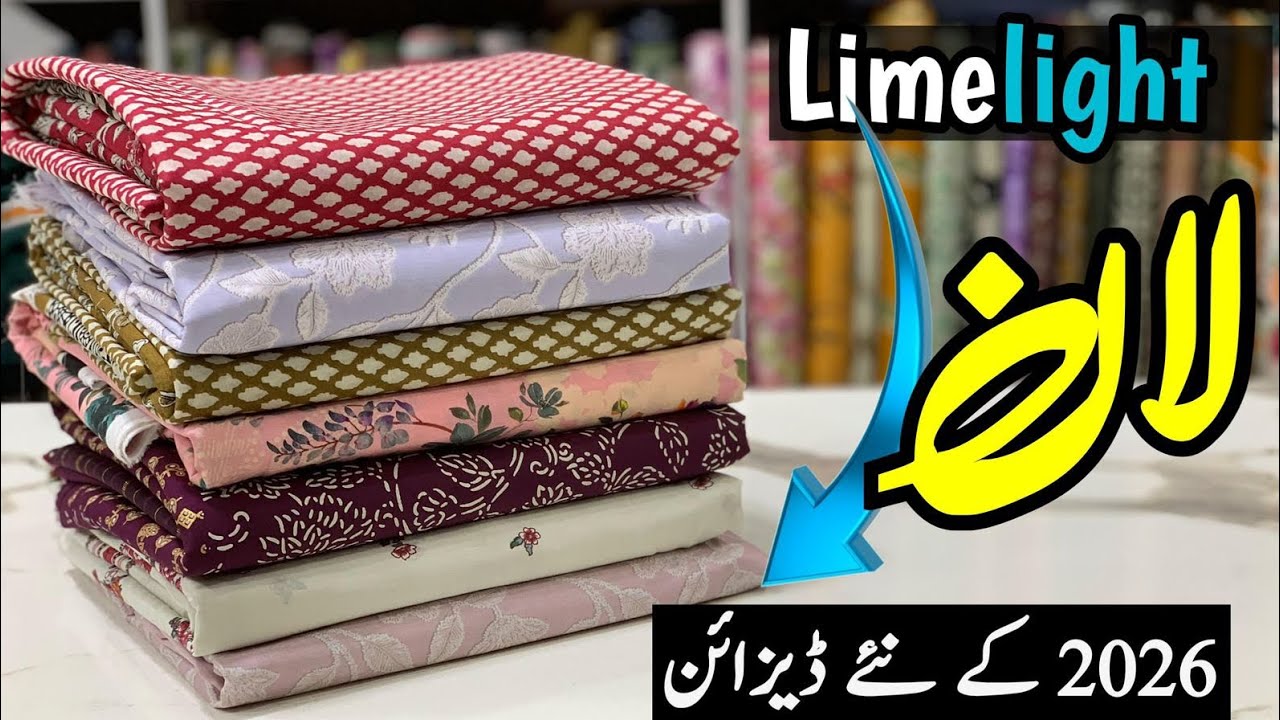 Original Limelight Lawn 3 Piece Design | New Fantastic Collection 