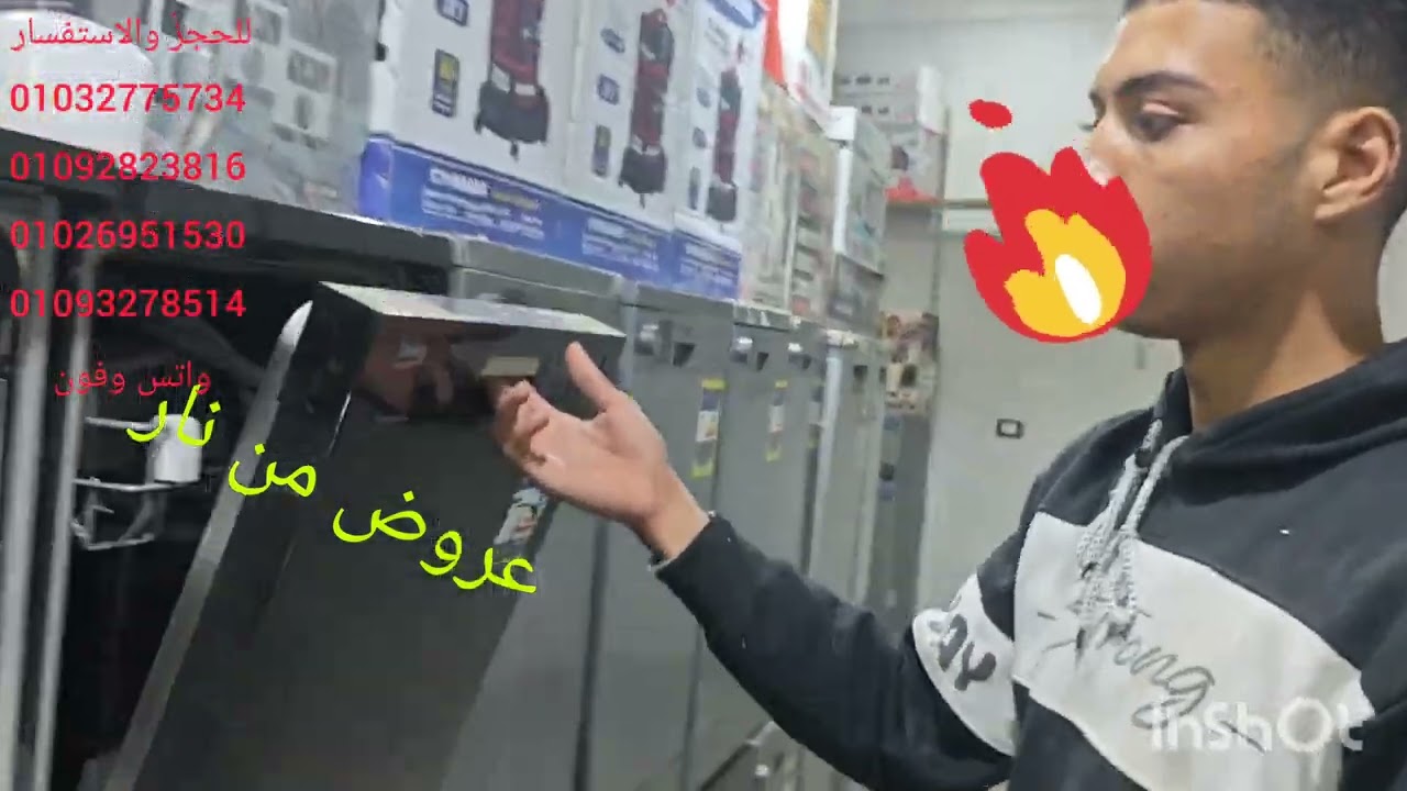 ألحقوا بكرة كنز أسعار هتشوفوها لاول مرة😱 تخفيضات ل55%منتظرينكوا. ألحق جهز بنتك وغيرعفش بيتك
