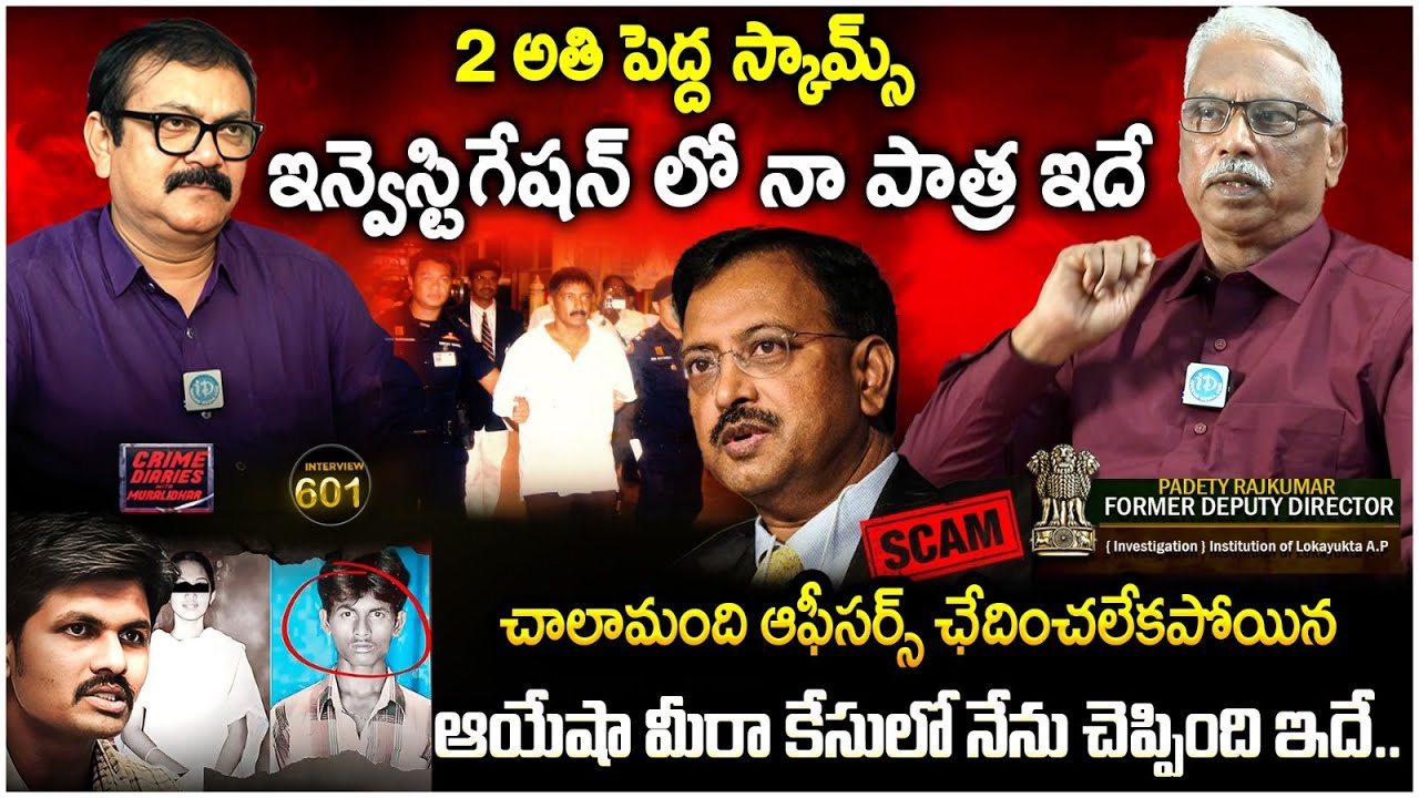 Padety Rajkumar Former Deputy Director | Interview | PART-2 | Crime Diaries With Muralidhar #601