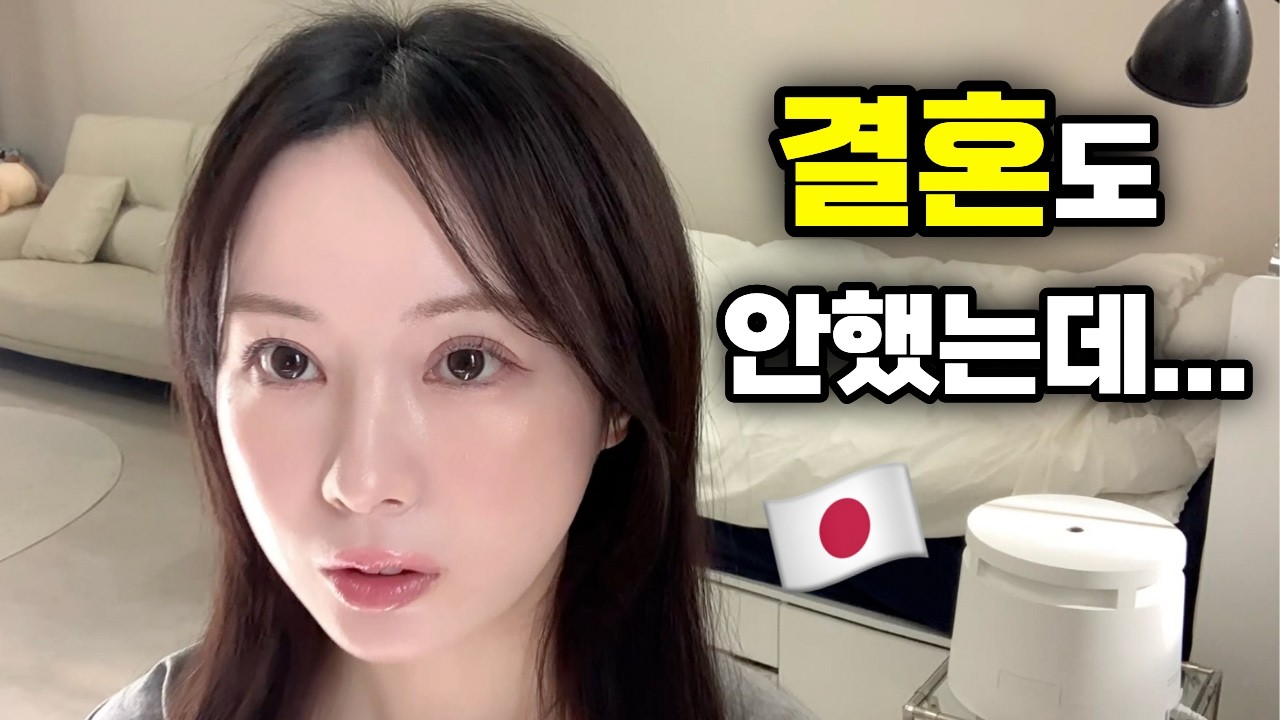 혼자 한국에 와서 남자친구 내조하는 일본인 여자친구의 현실 하루...