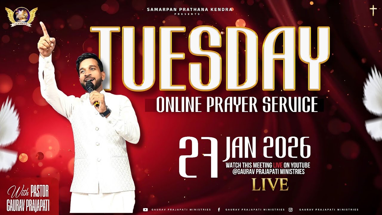 ✨ TUESDAY  ONLINE  PRAYER SERVICE🔴 WITH !!PASTOR GAURAV PRAJAPATI JI ✝️