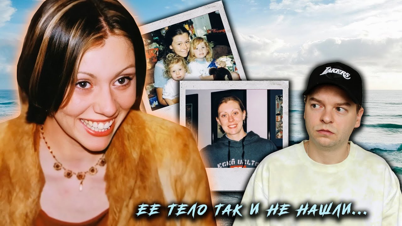 CRIMES THAT SHOOK AUSTRALIA: THE MURDER OF RACHEL BETTS