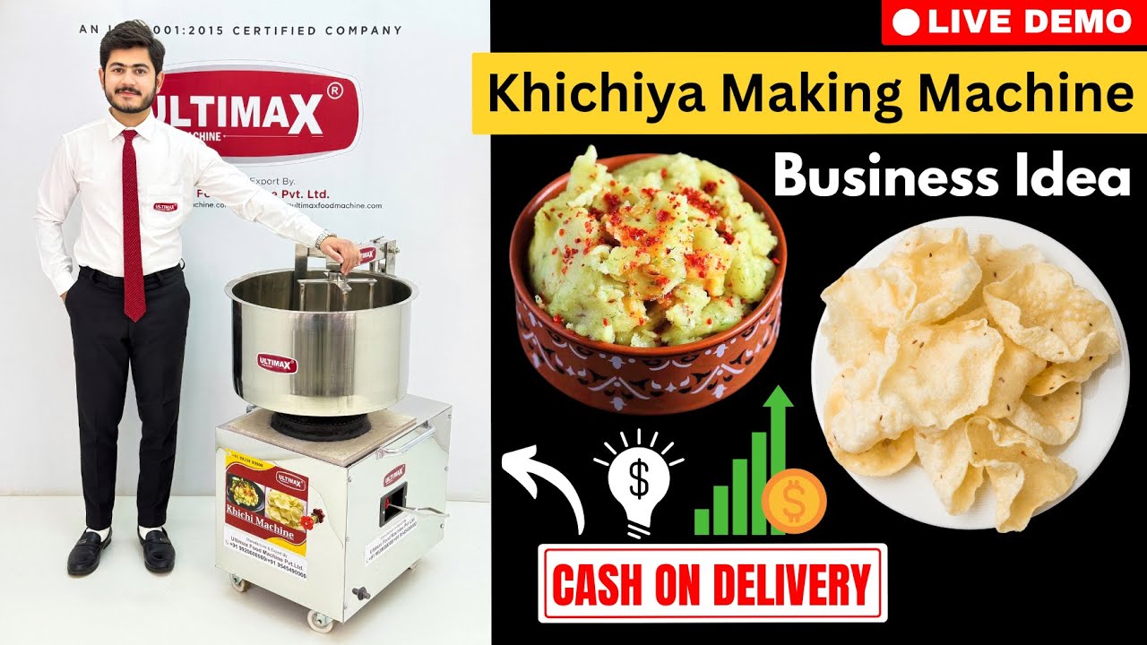 Papad recipe | papad making machine | khichiya making machine | khichu recipe | Business ideas