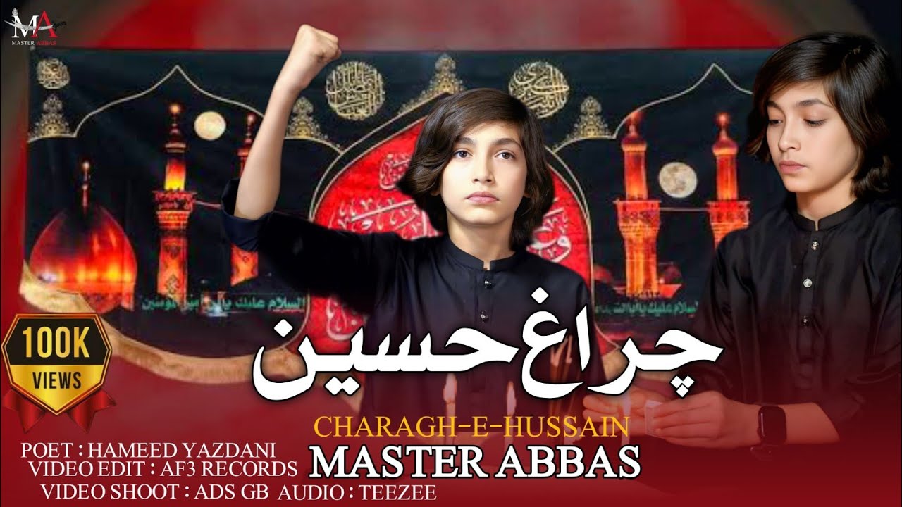 CHARAGH E HUSSAIN | NEW NOHA 2025 | MASTER ABBAS
