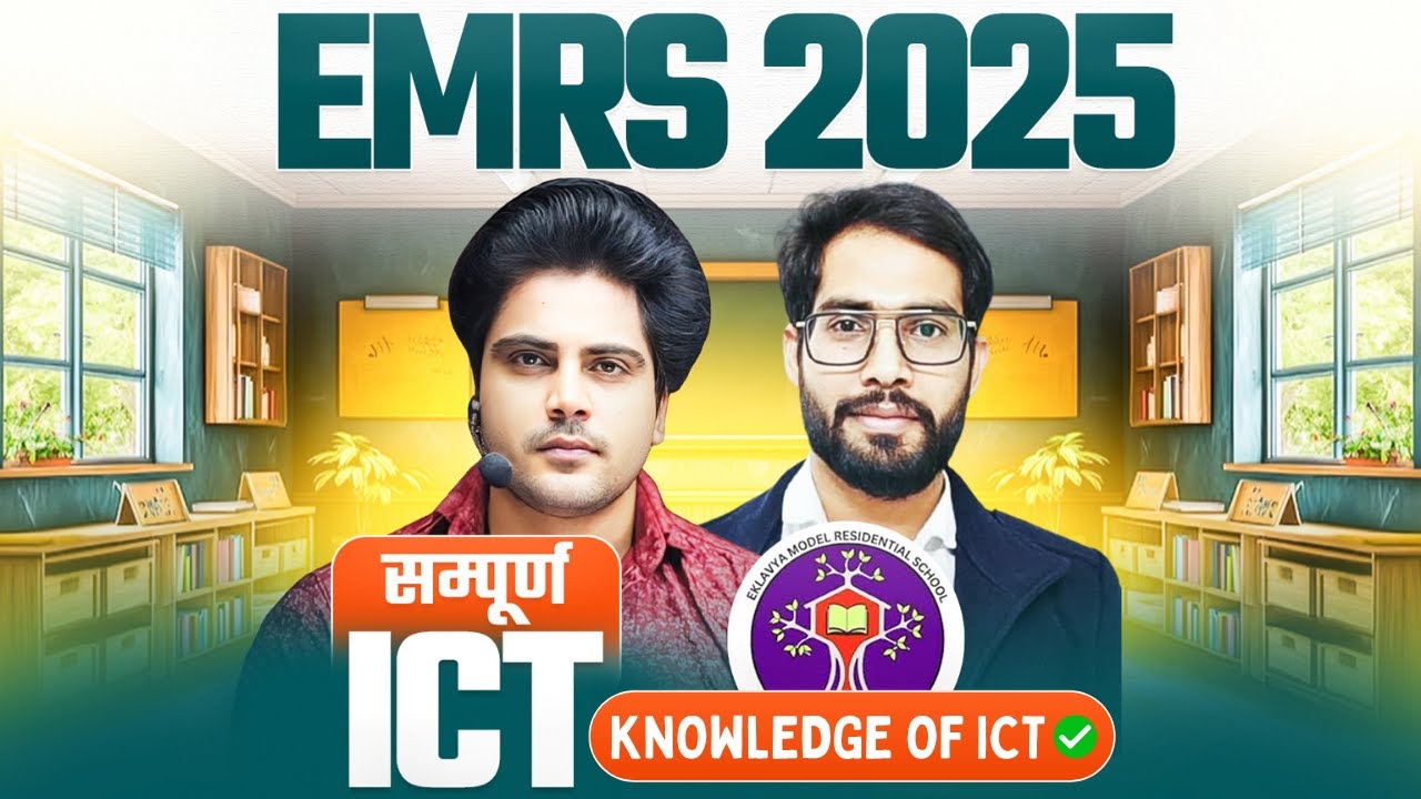 EMRS 2025 सम्पूर्ण Knowledge of ICT ✅ by Sachin Academy live 11am | Sanjeev Sir
