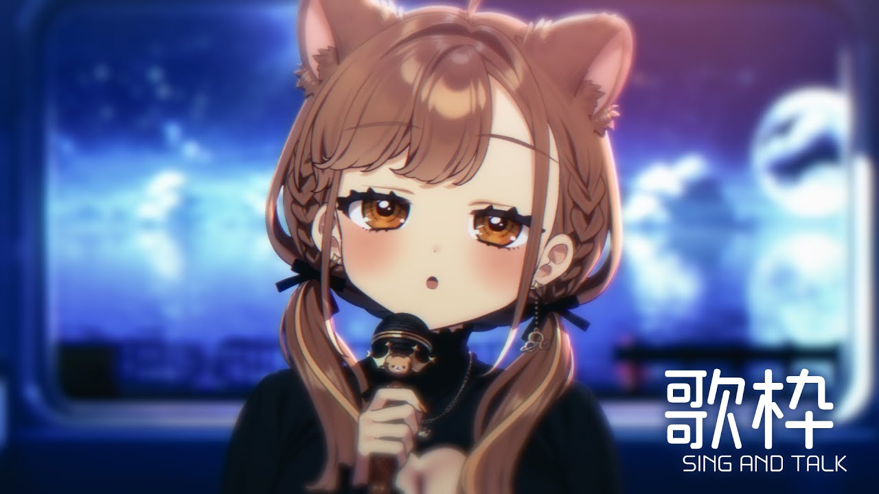 【 -`🎙 歌枠/Singing 】眠れない夜、子守歌はどこですか？【 獅子神レオナ/Re:AcT】