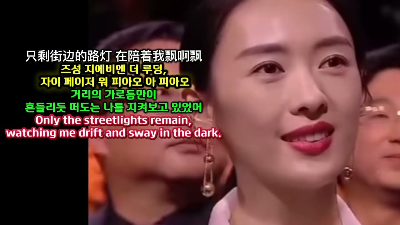  @ 《你从来没有爱过我》ㅡ양삭, Yang Shuo 내마음은 너에게 항상 올인(AII IN) 이었어
