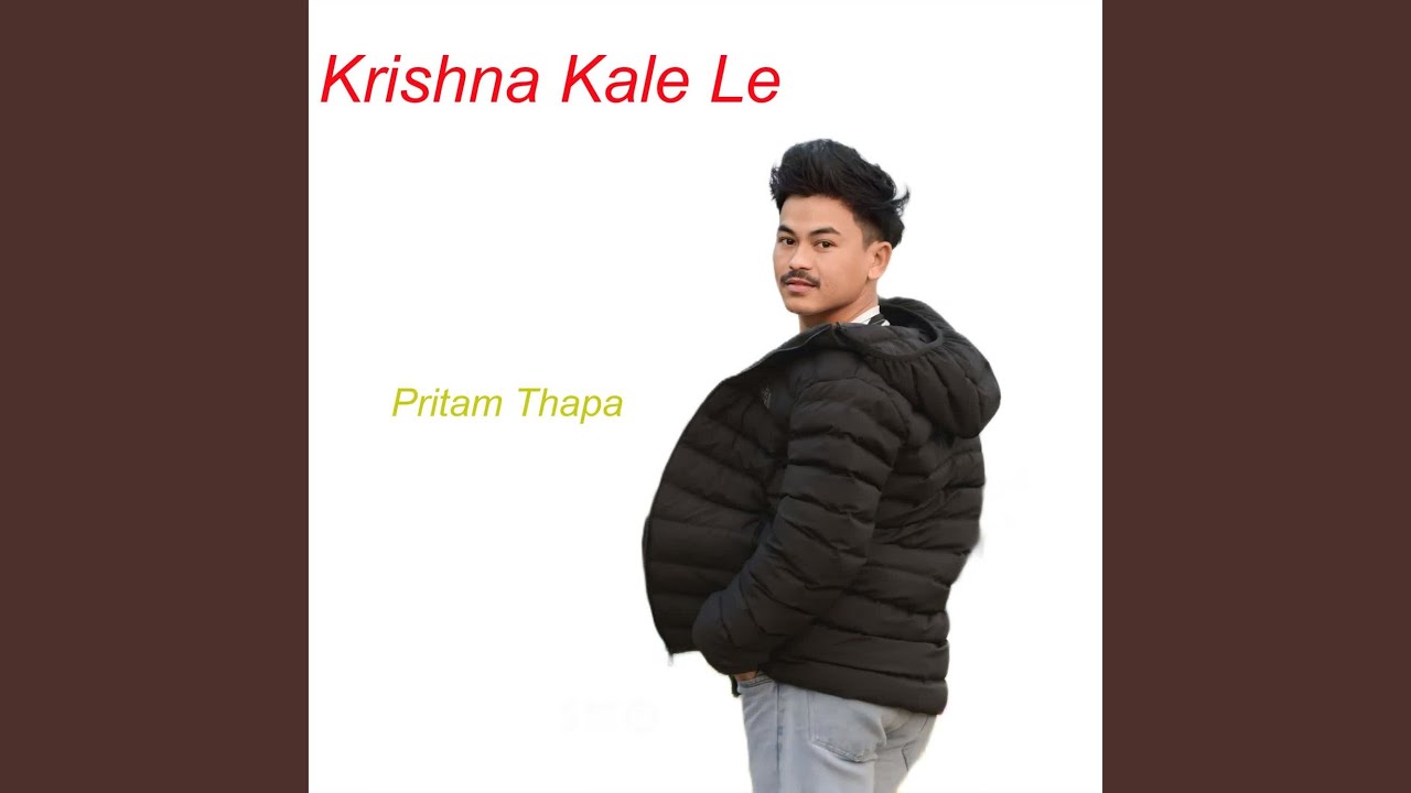 Krishna Kale Le