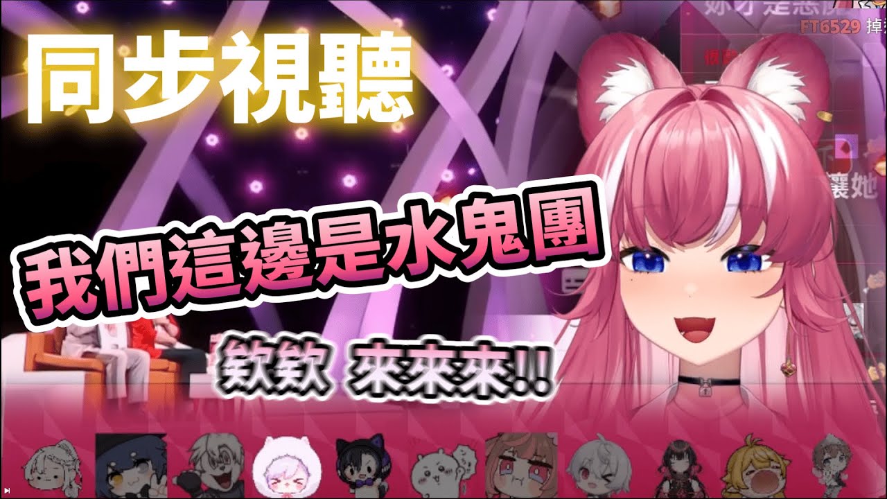 【煌Kirali精華】跟水鬼阿基一起看相親節目！！【同步視聽】ft.很多人 #子午計畫 #NEO(n)